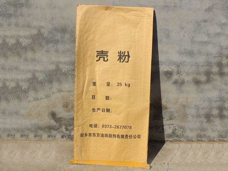 干果殼批發廠：果殼只配作為“垃圾”扔掉么？